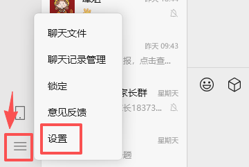 C盘瘦身最简单的操作方法截图
