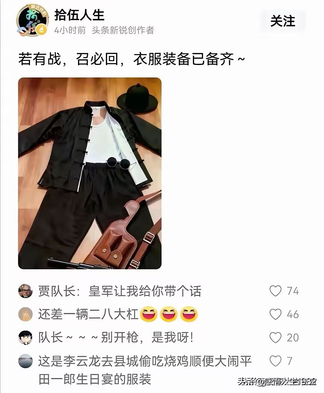 凡向本人传播淫秽信息者的朋友会怎么样