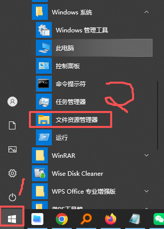 电脑视频素材突然没有预览画面解决办法一的操作步骤1