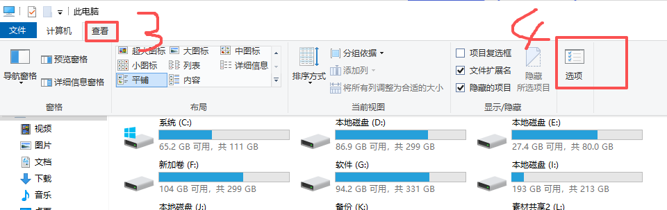 电脑视频素材突然没有预览画面解决办法一的操作步骤2