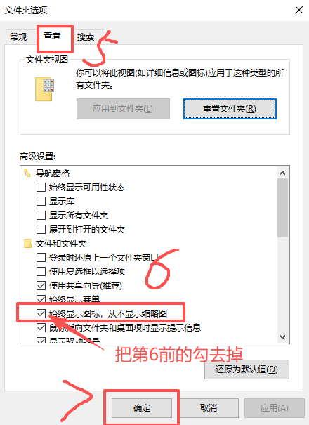 电脑视频素材突然没有预览画面解决办法一的操作步骤2